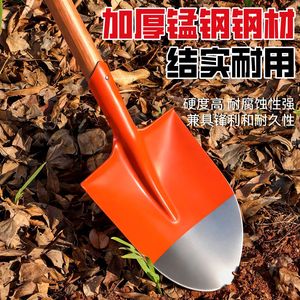 Pala de Acero Entero Templado de Una Pieza, Herramienta Agrícola de Excavación de Alta Resistencia, Hoja de Acero al Manganeso de Color Rojo para Trabajo Agrícola - Product Image 2