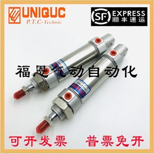 กระบอกลม Uniquc รุ่น Dsc Dsa32 40n B25 50 75 100 125 150 175 200 อะไหล่ระบบอัตโนมัติแบบนิวแมติก - Product Image 2
