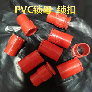 Raccords de conduites en PVC 16 20 25 32 mm, accessoires de câblage électrique, tuyau rond pour la décoration intérieure, matériaux de construction - Product Image 4