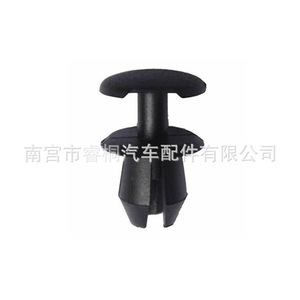 Shuangxuan <b>Car</b> Bumper Radiator Cap <b>Clip</b> 3338676334FB Plastic Fastener For Volkswagen Vehicles - Product Image 3
