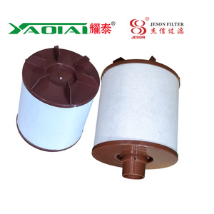 Filtre à air 2752276 P636073 275-2276 CCV5522210 CCV55222-10 FILTRE DE VENTILATION DU CARBURATEUR, FILTRE DE RESPIRATION DU MOTEUR, FILTRE-AIR - Product Image 4