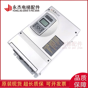 Variador de Frecuencia para Elevador AStar-S3 4005A 4007A 4011A 4015A, Stock Original, Garantía Disponible - Product Image 5
