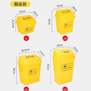 Medical Waste <b>Bin</b> 20L Square Swing Top Yellow HDPE Indoor Use - Product Image 2