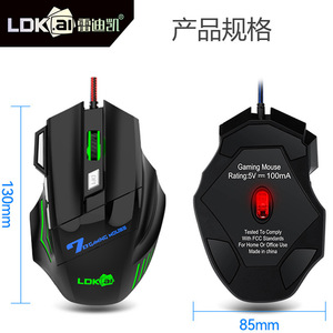 เมาส์เกมมิ่งแบบมีสาย Ldk Gm10 12 ปุ่ม ตั้งค่ามาโครได้ ไฟ RGB ด้านหลัง สำหรับมือขวา แบบออปติคอล ออกแบบตามหลักสรีรศาสตร์ - Product Image 5