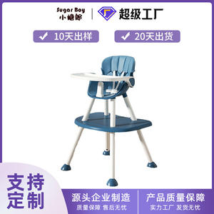 เก้าอี้เด็กปรับระดับได้ พลาสติกอเนกประสงค์ สำหรับทานอาหาร 0-12 เดือน - Product Image 3