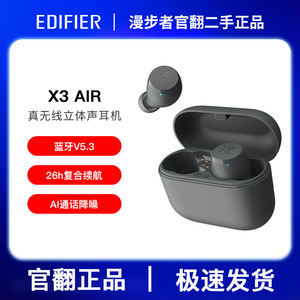 เอ็ดดี้ฟายเออร์ X3 แอร์หูฟังไร้สายบลูทูธ 5.3 IP55 กันน้ำ พร้อมการปรับแต่งแอพสำหรับการเล่นกีฬาและการโทร - Product Image 5