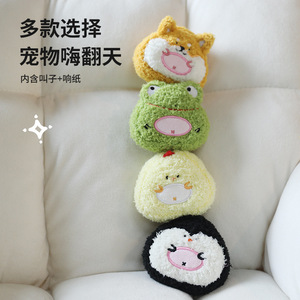 Juguetes para mascotas con diseño de gato de dibujos animados, juguetes divertidos, juguetes de papel con sonido para autoentretenimiento, venta al por mayor. - Product Image 1