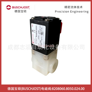 โซลินอยด์วาล์ว Buschjost รุ่น 8208060.8050.024.00 ไฟ AC 230 โวลต์ พอร์ตขนาด 1/2 นิ้ว สำหรับสื่อที่มีอุณหภูมิปกติ - Product Image 1