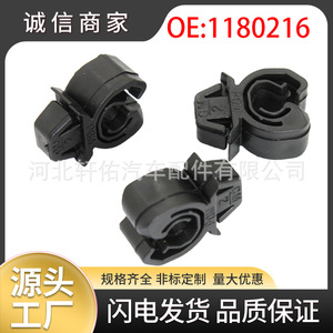 Opel Astra Vauxhall Mitsubishi <b>Engine</b> <b>Hood</b> Support Clips 1180061 For Replace Repair Single Unit - Product Image 5