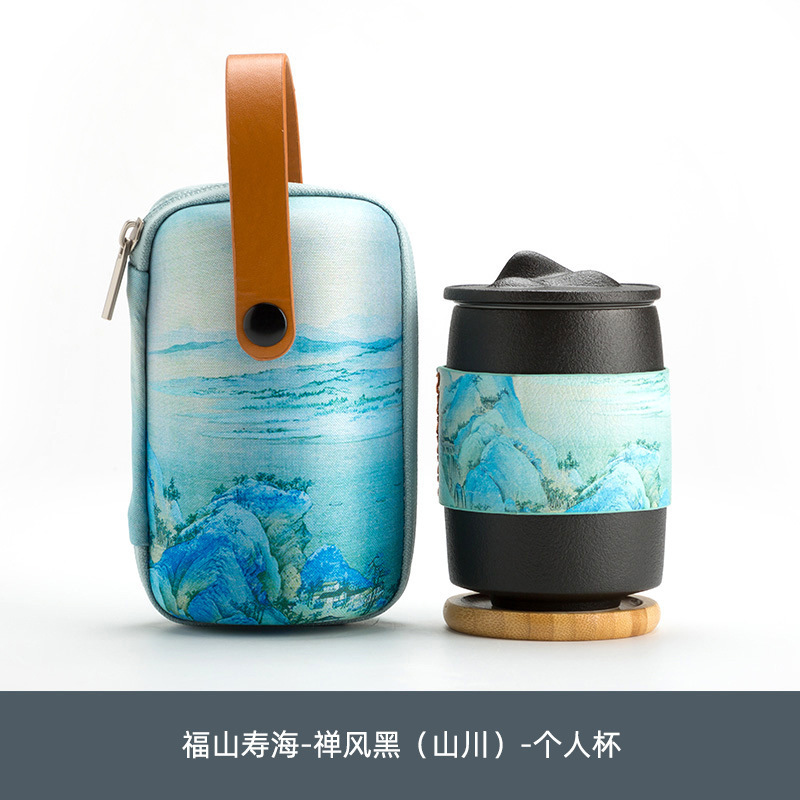 Imagen del SKU - Fushan Gai Qianli Jiangshan Cup-Bag - Negro
