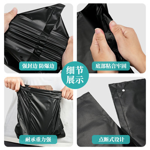 ถุงพลาสติกส่งของสีเขียวแบบม้วน สีดำ ความยาวปิดผนึก 4-5 ซม. แบบปิดผนึกเอง สำหรับอีคอมเมิร์ซ - Product Image 1