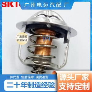 เทอร์โมสตัทเครื่องยนต์ Dn รุ่น 21200-2W202 สำหรับอะไหล่ทดแทนของเชฟโรเลต - Product Image 3
