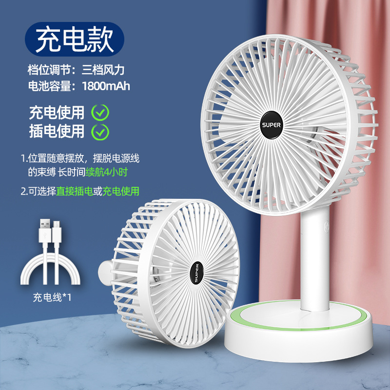 KS-2103 Rechargeable Model [Ivory White]
