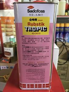 GL Casco Nobel Rubstik Tropic Contact Adhesive 43-3015 Gold Medal for Floor Furniture Laminate Bonding - Product Image 2