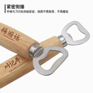 Ouvre-bouteille électrique personnalisé en bois et aluminium, écologique, pour mariage, bar, tire-bouchon, cadeau de fête, promotion, publicité - Product Image 6