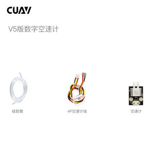 Capteur <span class=keywords><strong>de</strong></span> vitesse d'air CUAV MS4525 pour drone, <span class=keywords><strong>avion</strong></span>, contrôleur <span class=keywords><strong>de</strong></span> vol Pixhawk APM PX4, <span class=keywords><strong>tube</strong></span> <span class=keywords><strong>de</strong></span> <span class=keywords><strong>Pitot</strong></span> numérique, capteur <span class=keywords><strong>de</strong></span> vitesse d'air - Product Image 2