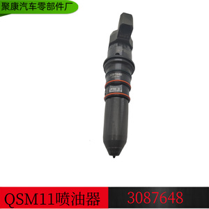 Injecteur de carburant 3087648 pour remplacement et réparation, nouveau numéro OE 3087648 - Product Image 5