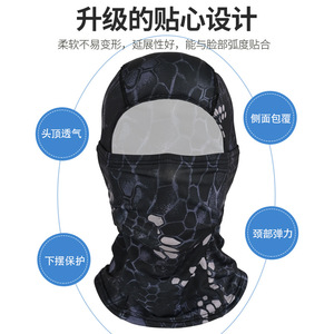 Ice Silk Full Face Mask Summer Cycling Sun Protection UV Shield Tactical Camouflage Unisex Outdoor Sports Mask - Product Image 3
