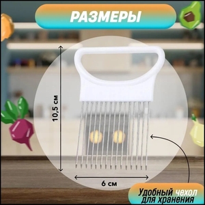 Stainless Steel Onion Slicer Fork Fruit & Vegetable Steak Meat Floss Loose Kitchen Gadgets Tender Meat Needle Pine - Product Image 2