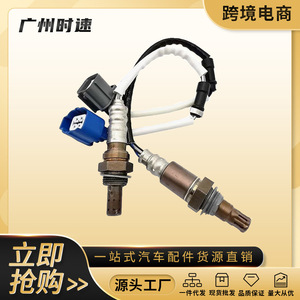 เซ็นเซอร์ออกซิเจน 234-9064 234-4352 สำหรับฮอนด้า ซีอาร์-วี 2004-2006 2.4L พรีโพสต์แคตตาไลติกอะไหล่ทดแทนอะไหล่รถยนต์ - Product Image 5