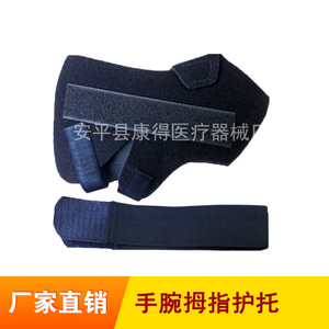 Medical rehabilitation equipment for stroke hemiplegia, <b>ankle</b> <b>brace</b> for foot drop, inversion and eversion, and foot fracture - Product Image 3