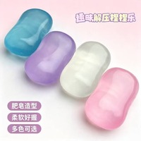 Balle anti-stress transparente YR, jouet sensoriel souple à remontée lente, pour les 14 ans et plus, unisexe