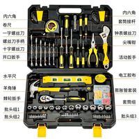 Ensemble d'outils ménagers, kit d'outils de quincaillerie, outils manuels, tournevis, clés à douilles, vente directe du fabricant, transfrontalier