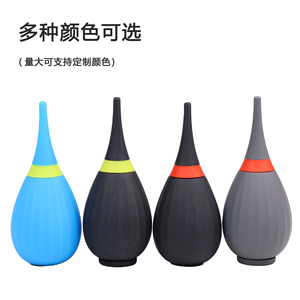 One Piece Silicone Air Blower Manual Lens Cleaner For Camera Phone Ear Cleaning With Color Options - Product Image 1
