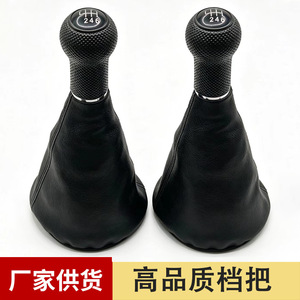Chen Can Car Gear <b>Knob</b> Black Leather <b>Shift</b> Lever Cover For Volkswagen Manual Transmission 5 Speed - Product Image 4