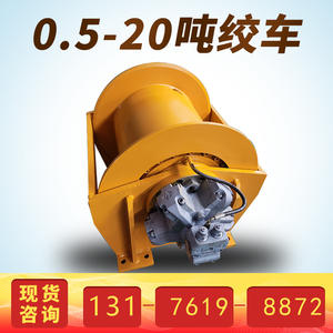 Accesorios para Cabrestantes Hidráulicos y Elevadores de la Marca Yunyang, Cabrestantes de Acero Manuales para Barcos y Automóviles, Tipo Eslinga de Cable Metálico - Product Image 3