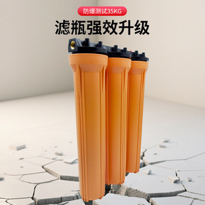 Carcasa de filtro de triple ósmosis inversa de 20 pulgadas para purificadores de agua de toda la casa, prefiltros comerciales e industriales de alto flujo - Product Image 2
