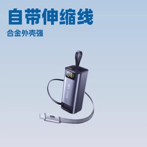 Banco de Energía Remax de 20000 mAh y 130 W con Carga Rápida, Cable Retráctil y Diseño de Aleación de Aluminio - Product Image 2