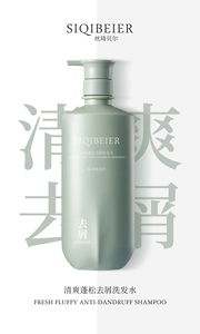 Shampooing et après-shampooing <span class=keywords><strong>pour</strong></span> <span class=keywords><strong>cheveux</strong></span> raides et riches réparent le logo personnalisé lissant Biolage Revitize - Product Image 4