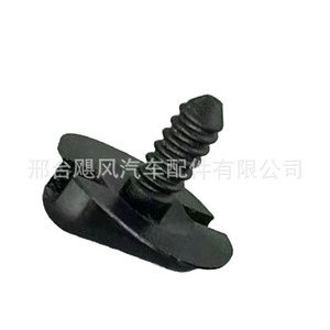 Clips à vis pour couvercle de filtre de climatisation Audi Volkswagen WHT000155, pièce de rechange pour réparation - Product Image 3