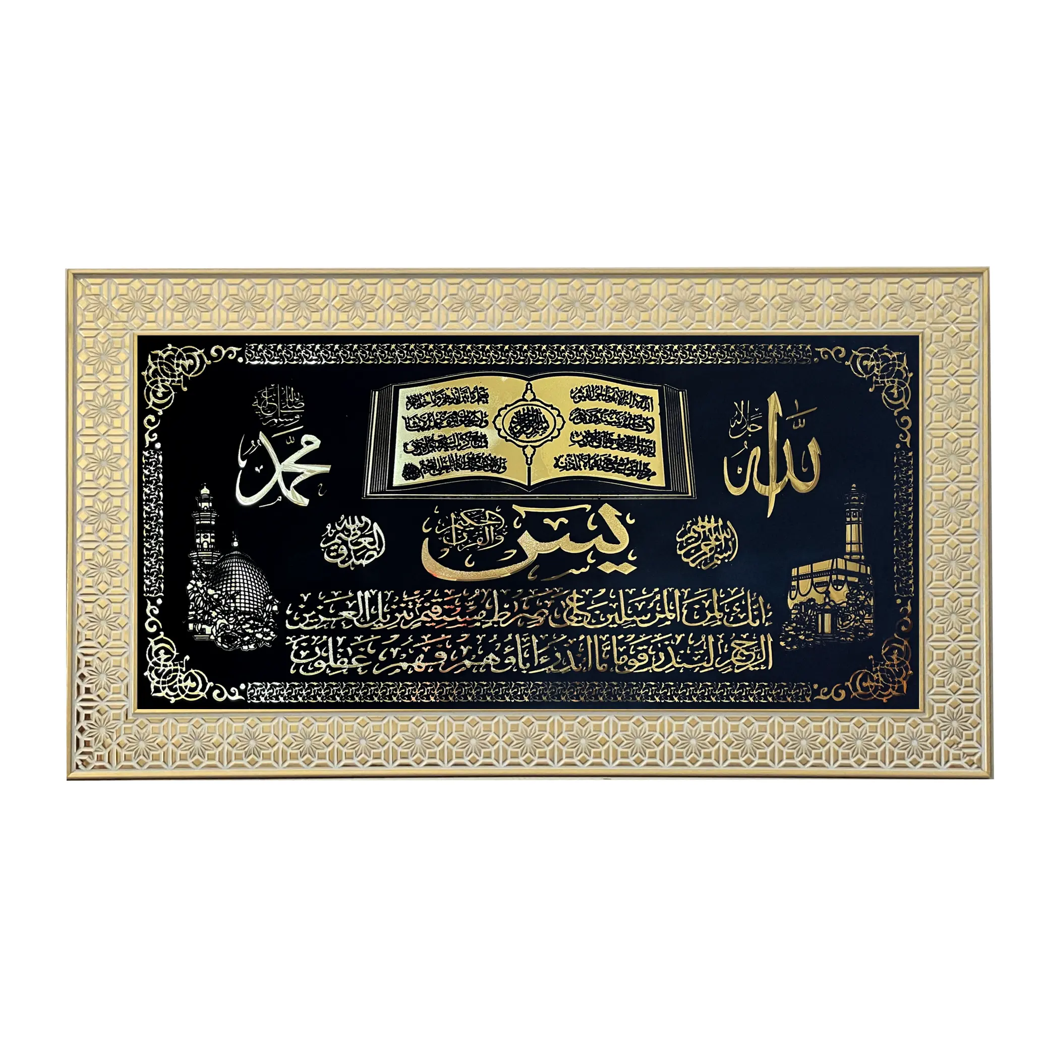 İslam kategori altın gümüş müslüman duvar sanatı floklu folyo damgalama