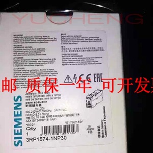 Siemens Time Delay <b>Relay</b> 3RP1574-1NP30 24VAC/DC 10A Industrial Use - Product Image 5