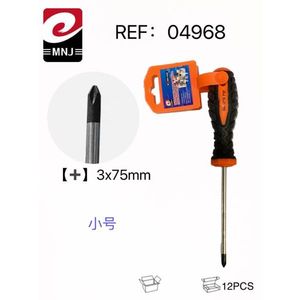 Set di 12 Cacciaviti Phillips MNJ 3x75mm di Piccole Dimensioni - Product Image 3