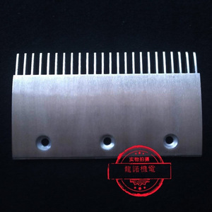 Placa de Aluminio para Escaleras Mecánicas Thyssen 9011, 24 Dientes, Tres Orificios, Accesorio para Elevador - Product Image 5