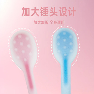 Jiang Hao Meridian Slapping Stick Natural Rubber Neck Massage Tool Light Weight Injection Molding - Product Image 1
