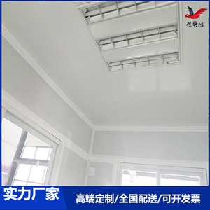 Caseta de Guardia Desmontable Moderna Xiangxinghong, Estructura de Panel Sándwich, Forma Rectangular, para Aplicaciones de Caseta de Vigilancia - Product Image 5