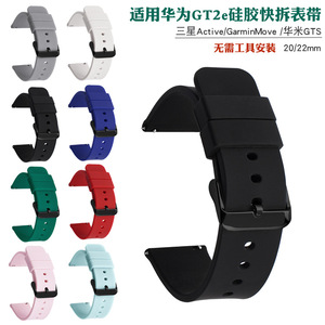 Bracelet de montre universel à libération rapide en silicone, 12 mm, 14 mm, 16 mm, 18 mm, 20 mm, 22 mm, 24 mm, bracelet de montre de <span class=keywords><strong>sport</strong></span> étanche - Product Image 2