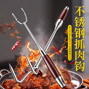 Gancho para carne de acero inoxidable Nyocan de 40-70 cm para asar y cocinar al vapor con mango de madera - Product Image 2