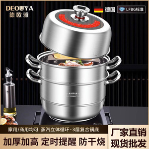 หม้อนึ่งสแตนเลส 304 หนาพิเศษ สามชั้น พร้อมตัวตั้งเวลาแบบกลไก สำหรับใช้กับเตาแก๊ส - Product Image 4