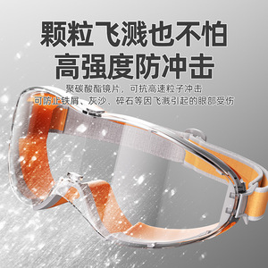 Lunettes de sécurité à monture intégrale en TPE, verres anti-buée, protection contre la poussière industrielle et les éclaboussures, protection contre les étincelles de soudage et le meulage des métaux - Product Image 5