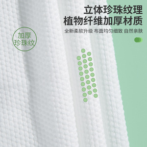 Disposable Bath <b>Towel</b> 70x140cm Kapok Material Fast Absorption Travel Use - Product Image 4