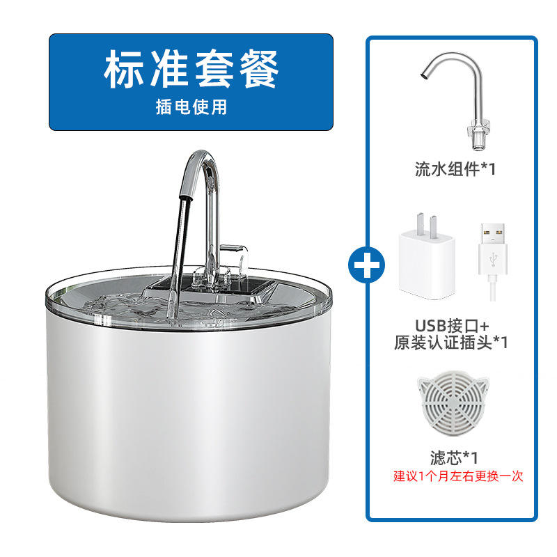 รุ่นมาตรฐาน [รวมอะแดปเตอร์ที่ผ่านการรับรอง]