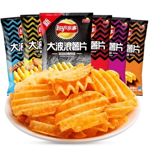 Vente en gros dépose des <span class=keywords><strong>chips</strong></span> de pomme de terre top ventes collations exotiques saveur <span class=keywords><strong>barbecue</strong></span> pose des <span class=keywords><strong>chips</strong></span> de pomme de terre 70g - Product Image 1