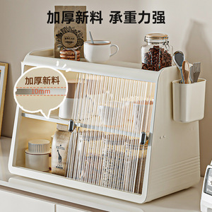 <b>Kitchen</b> Organizer 3-Tier Multi-Function Storage Rack For Cup Tea Food With Side Box - Product Image 2