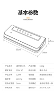 3-Program Vacuum Sealer Pro-Cuerpo de liberación rápida, operación automática, potencia de 60kPa, piezas impermeables