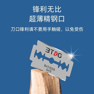 SHAVING REVOLUTION Single Edge <strong>Razor</strong> <strong>Blades</strong> Men's Safety Shaving Platinum Stainless Steel Smooth Precise Clean Shave 50 Count - Product Image 6